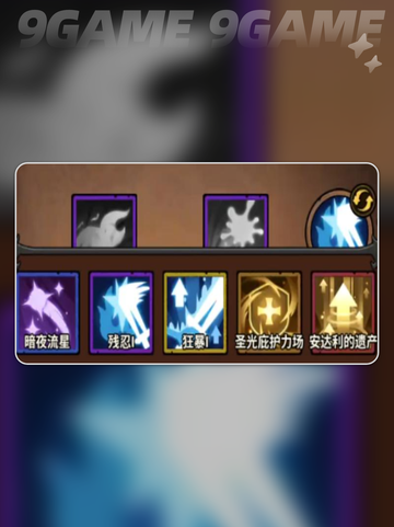 🔥太刀VS法师！谁才是真神？⚔🧙‍♂截图6