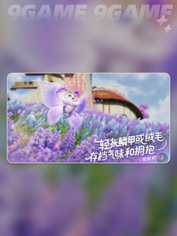 🔥伊莫新手必看！这样玩超简单🎉截图2