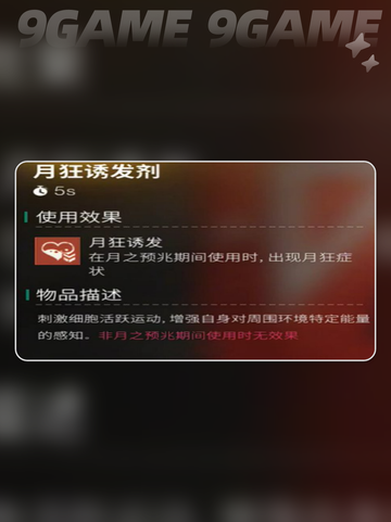 七日世界惊喜春卷食谱介绍介绍截图4