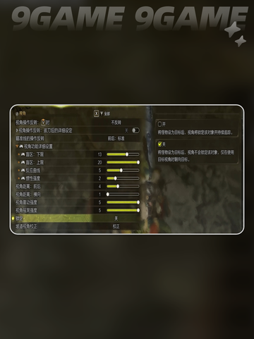怪物猎人荒野按键操作有哪些介绍截图2