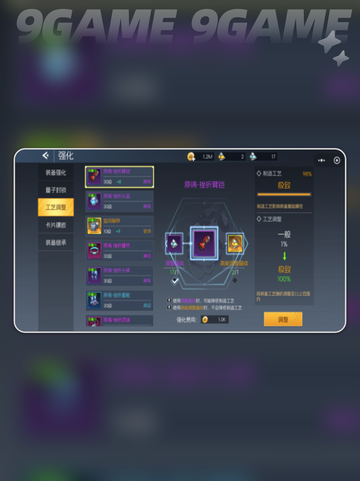 🦖街机恐龙晶核爆爽玩法🔥截图4