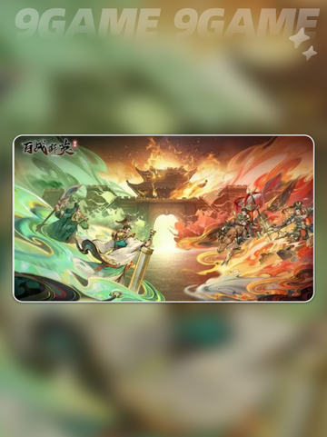 🔥百战群英逐鹿秘籍💥截图2