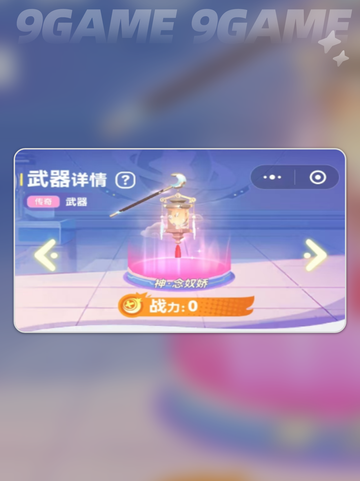 🔥弹弹星球神器TOP榜💥谁才是2025最强王炸？✨截图5