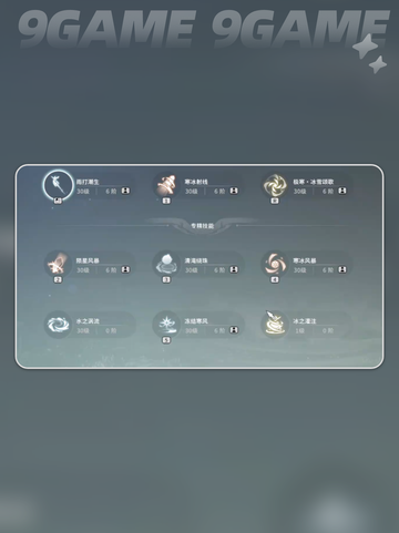 星痕共鸣实机测试🔥超酷游戏特色分享✨截图4