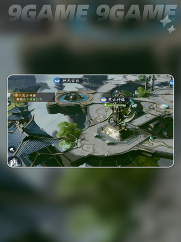 💥遮天世界地图全揭秘📍区域划分必看！截图3