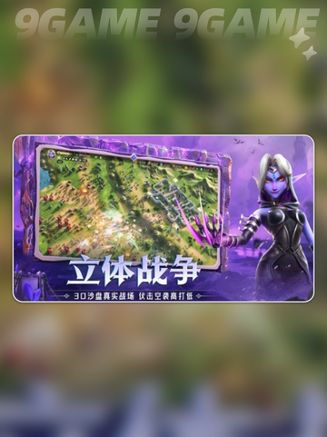 龙石战争礼包码有哪些介绍截图4