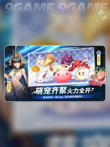 ✨仙境传说破晓炼金玩法大揭秘！💥截图2