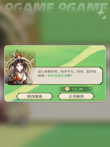 🔥华夏千秋秘境玩法大揭秘！✨截图5