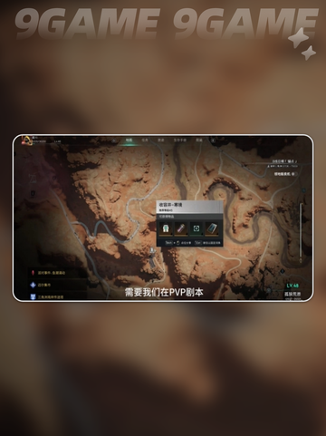 七日世界上界之卵效果介绍分享截图3