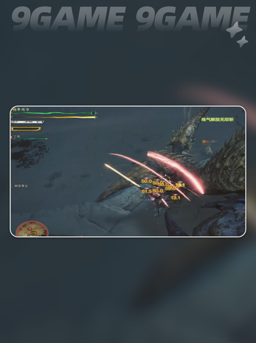 星痕共鸣雷电巨龙怎么打分享截图5
