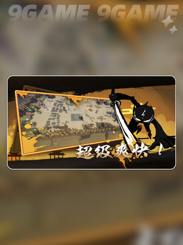 🔥火柴人时空公测时间定了？✨截图2
