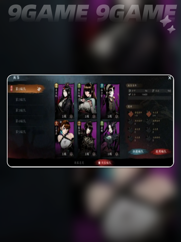 🔮虚无之印抽卡攻略！必出SSR✨截图3
