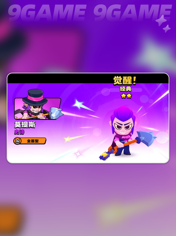 爆裂小队莫提斯怎么样介绍截图3