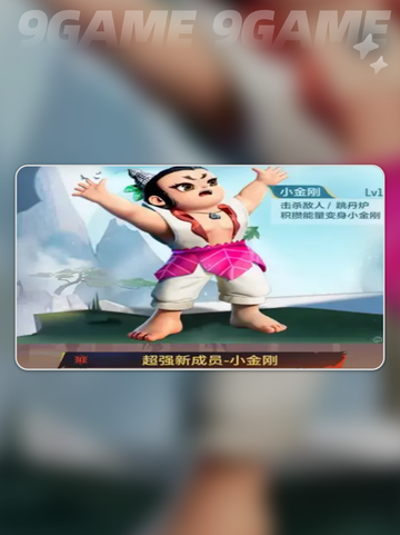 🔥葫芦娃救爷爷！CF手游新玩法💥截图3