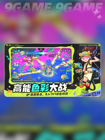 🌙月相计划爆火玩法全揭秘✨截图2