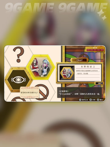 终天教团Steam英文名大曝光💥游戏党必看！🎮截图4