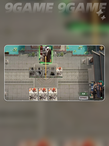 🔥名将杀武侯讲武全攻略💥截图6