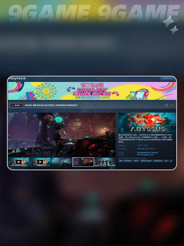 深渊之潮Steam英文名曝光💥🎮截图3
