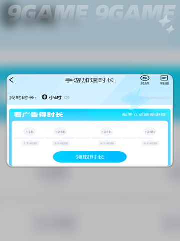 🚀CF手游加速器下载秘籍分享！🎉截图4