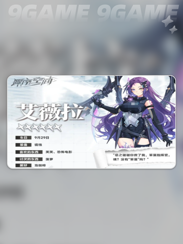 🔥艾薇拉玩法大揭秘✨截图2