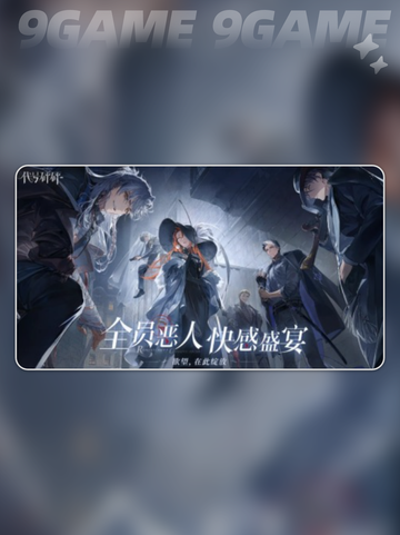 代号砰砰剧情是什么分享截图5
