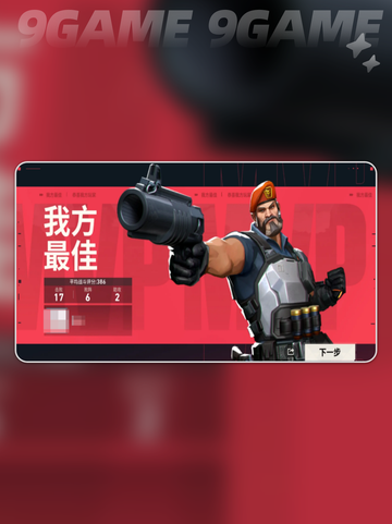 🔥无畏契约手游测试资格速抢！🎮✨截图2