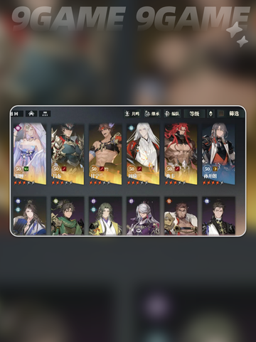 三国志幻想大陆2枭之歌激活码怎么获得分享截图5