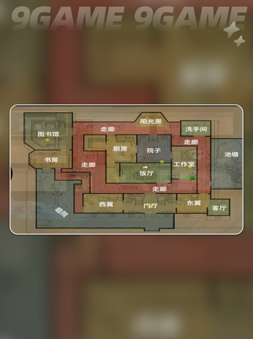 鹅鸭杀手游怎么开灯介绍截图2