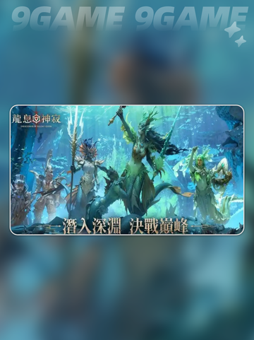🔥龙息神寂：必玩史诗英雄推荐🌟截图2