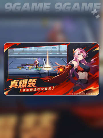 🔥时空猎人觉醒好玩吗？超燃评测来袭！💥截图2