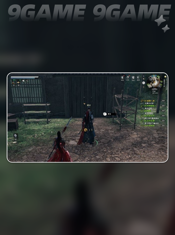 💥下一站江湖2蛊毒任务全攻略✨截图5