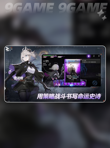 🔥卡厄思刷初始神技💥截图2