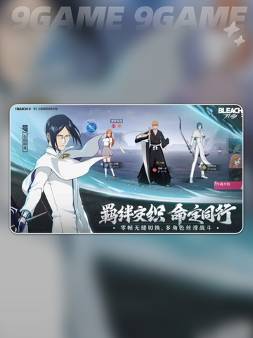 🔥境界刀鸣虚化测试时间曝光！⚔截图4
