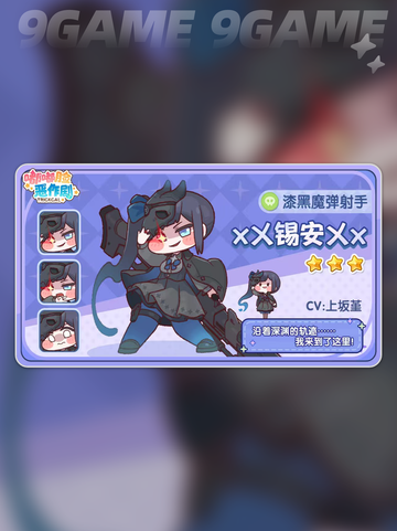 💥嘟嘟脸恶作剧锡安玩法大揭秘✨截图2