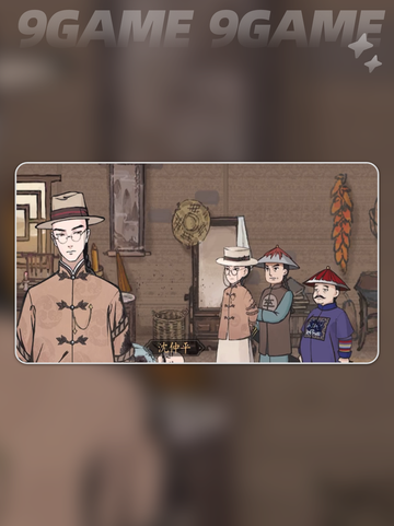 🔍山河旅探隐藏章大揭秘！✨截图5