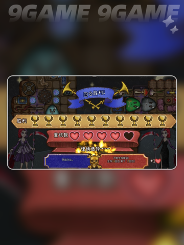 💥背包乱斗正式上线时间🔥你猜对了吗？🎮截图2