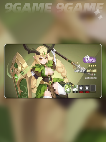 🔥龙魂旅人必看！最强守护幻灵推荐来啦✨截图3