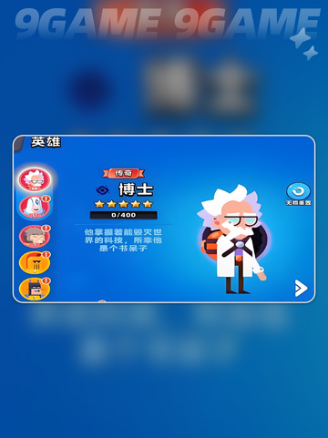 🎯顶级弓箭手辅助推荐🔥截图3
