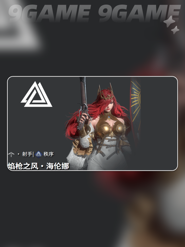 🔥地下城堡4秩序角色全揭秘✨截图6