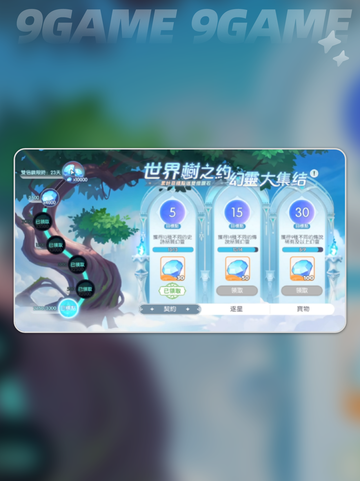 🔥龙魂旅人渠道服下载安装地址💡冒险等你来加入！截图5