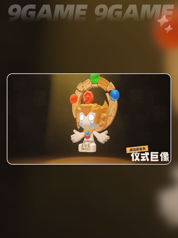 洛克王国世界幻系精灵图鉴介绍介绍截图3