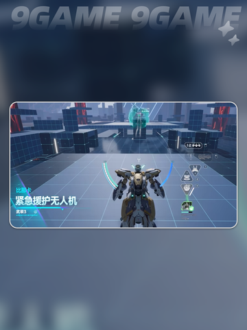 解限机真的比纳卡强？💥对比解析来啦！截图6