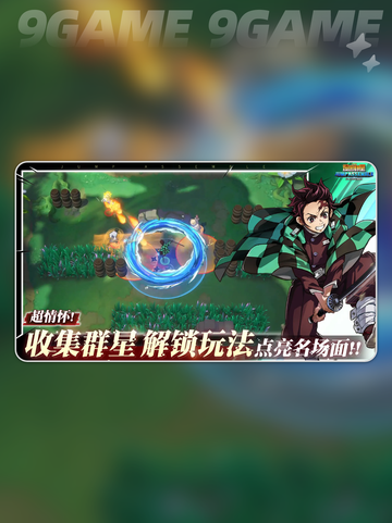 💥漫画群星大集结开发商曝光！这家公司太牛了🔥截图2