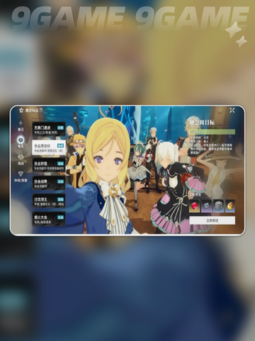🌟星痕共鸣新手必看！快速上手指南⚡截图7
