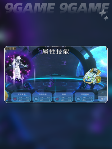 紫幽技能玩法🔥赛尔号巅峰之战⚡操作技巧分享✨截图4