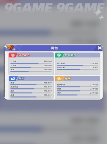 🔥灌篮军团11月兑换码大放送💥截图2