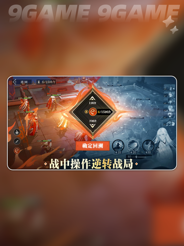 🔥三国志幻想大陆2枭之歌测试服下载地址分享🔥截图2