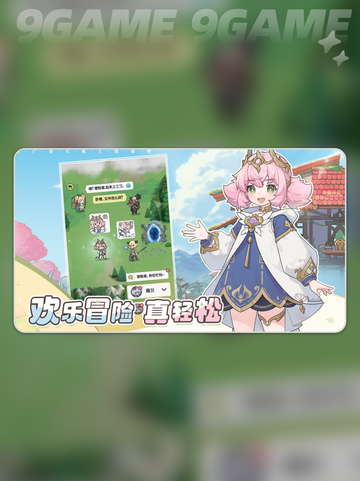 杖剑传说四阶职业有哪些分享截图2
