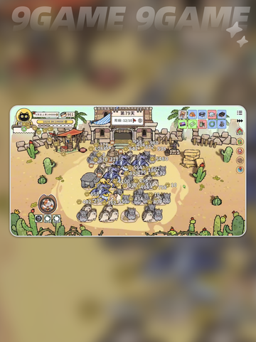 🎮猫神牧场｜治愈系养成游戏大公开！🐾截图7