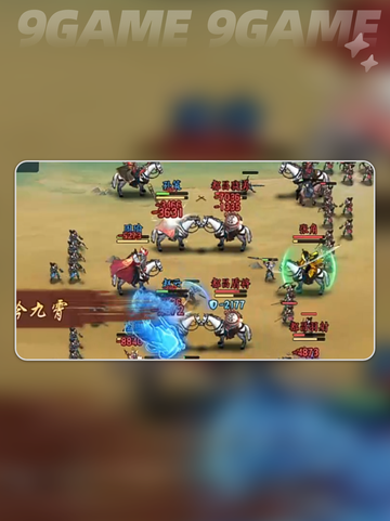 🔥百战群英🔥火烧洛阳速通秘籍💥截图5